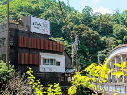 Masutomi Ryokan Χακόνε Εξωτερικό φωτογραφία